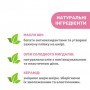 Крем для груди и кожи вокруг сосков Chicco Protects And Soothes Nipple Cream, 30 мл