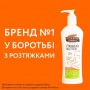Укрепляющее масло для тела Palmer's Cocoa Butter Formula Firming Butter, 315 мл