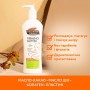 Укрепляющее масло для тела Palmer's Cocoa Butter Formula Firming Butter, 315 мл