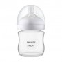 Детская стеклянная бутылочка для кормления Avent Natural с рождения, 120 мл (SCF051/17)