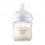 Детская стеклянная бутылочка для кормления Avent Natural с рождения, 120 мл (SCF051/17)