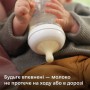 Детская бутылочка для кормления Philips AVENT Natural Естественный поток, от 1 месяца, с жирафом, 260 мл (SCY903/66)