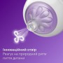 Силиконовая соска Avent Natural от 1 месяца, 2 шт (SCF042/27)