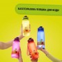 Бутылка для воды Bob Snail Little Fruit Lover, из тритана, зеленая, 650 мл