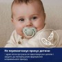 Пустышка LOVI Blossom силиконовая, динамическая, бежевая, с рождения до 3 месяцев, 2 шт (22/921girl)