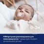 Пустушка LOVI Baby Shower Girl силіконова, динамічна, від народження до 2 місяців, 2 шт (22/900girl)