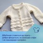 Цепочка к пустышке Canpol Babies Mountains зеленый, с рождения (51/034_gre)