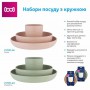 Набор LOVI My First Nude, от 6 месяцев (тарелка, 2 шт + кружка, 1 шт) (21/533_bei)