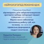 Бутылка Canpol Babies EasyStart Sleepy Koala с широким отверстием, антиколиковая, розовая, 300 мл (35/238_pin)