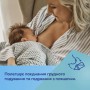 Бутылка Canpol Babies EasyStart Sleepy Koala с широким отверстием, антиколиковая, розовая, 300 мл (35/238_pin)