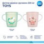Детская кружка Canpol Babies Toys с ручками, зеленая, от 1 года, 250 мл (2/101_gre)