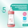 Бутылочка для кормления Chicco Perfect 5 Love пластиковая, с силиконовой соской, от 2 месяцев, розовая, 240 мл (20223.31.40)