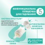 Бутылочка для кормления Chicco Perfect 5 Love пластиковая, с силиконовой соской, от 2 месяцев, розовая, 240 мл (20223.31.40)