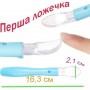Силіконова ложка для годування дитини в контейнері 2Life 16,3 х2, 1 см М'ятний (vol-10178) (1251051)