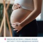 Универсальное масло от растяжек 4 в 1 Chicco 4in1 Pre & Postpartum Massage Oil во время беременности и после родов, 200 мл