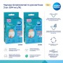 Трусы послеродовые и для беременных Canpol Babies Ultra Soft многоразовые, размер S/M, 2 шт (16/000)