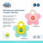 Погремушка-зубогрызка с водой Canpol Babies Звездочка, бирюзовая (56 / 161_tur)