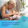 Антиколиковая бутылочка для кормления с широким отверстием Canpol Babies Easystart Toys, 300 мл (35/222_pin)