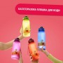 Бутылка для воды Bob Snail Little Fruit Lover, из тритана, розовая, 650 мл
