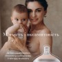 Бутылочка для кормления LOVI Mammafeel с рождения, 150 мл (21/595)