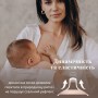 Бутылочка для кормления LOVI Mammafeel с рождения, 150 мл (21/595)