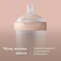 Бутылочка для кормления LOVI Mammafeel с рождения, 150 мл (21/595)