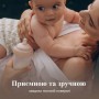 Бутылочка для кормления LOVI Mammafeel с рождения, 150 мл (21/595)
