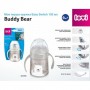 Детская кружка-поильник LOVI Easy Switch Buddy Bear Моя первая кружка, с 6 месяцев, 150 мл (35/350)