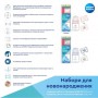 Набор для новорожденных Canpol Babies (бутылочка, 120 мл + пустышка Mini Boy) (0312mix)