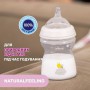 Детская пластиковая бутылочка для кормления Chicco Natural Feeling силиконовая соска, средний поток, от 2 месяцев, 250 мл (81323