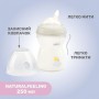 Детская пластиковая бутылочка для кормления Chicco Natural Feeling силиконовая соска, средний поток, от 2 месяцев, 250 мл (81323