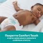 Подгузники Pampers Active Baby размер 4 (9-14 кг), 76 шт