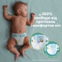 Подгузники Pampers Active Baby размер 4 (9-14 кг), 76 шт