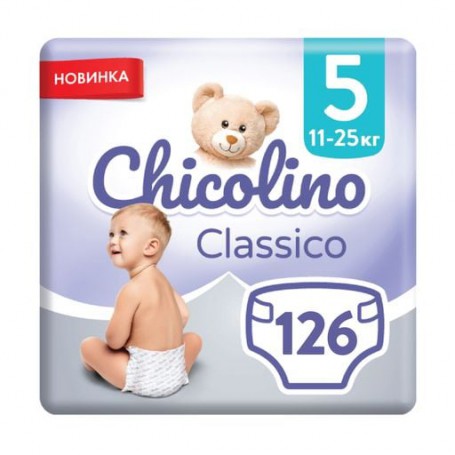 Детские подгузники Chicolino Classico размер 5 (11-25 кг), 3*42 шт