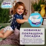Подгузники Libero Comfort размер 5 (10-14 кг), 76 шт