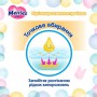 Подгузники Merries размер L (9-14 кг), 60 шт