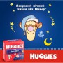 Подгузники-трусики Huggies Overnights Pants, размер 5 (12-17 кг), 24 шт