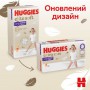 Подгузники-трусики Huggies Extra Care Pants размер 3 (6-11 кг), 48 шт