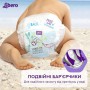 Подгузники-трусики для плавания Libero Swimpants Small размер S (7-12 кг), 12 шт