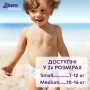 Подгузники-трусики для плавания Libero Swimpants Small размер S (7-12 кг), 12 шт