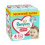 Подгузники-трусики Pampers Premium Care Pants Maxi размер 4 (9-15 кг), 114 шт