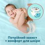 Подгузники-трусики Pampers Premium Care Pants Junior, размер 5 (11-17 кг), 102 шт