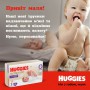 Подгузники-трусики Huggies Extra Care Pants размер 4 (9-14 кг), 80 шт