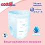 Трусики-подгузники Goo.N Plus размер M (6-12 кг), 2*52 шт