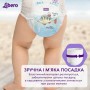 Подгузники-трусики для плавания Libero Swimpants Small размер S (7-12 кг), 12 шт
