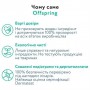 Подгузники-трусики Offspring Skye, размер XL (12-20 кг), 30 шт