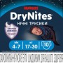 Ночные трусики-подгузники Huggies DryNites для мальчиков, 4-7 лет, (17-30 кг), 10 шт