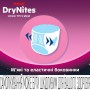 Ночные трусики-подгузники Huggies DryNites для девочек, 8-13 лет, (30-48 кг), 9 шт