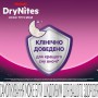 Ночные трусики-подгузники Huggies DryNites для девочек, 8-13 лет, (30-48 кг), 9 шт