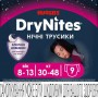 Ночные трусики-подгузники Huggies DryNites для девочек, 8-13 лет, (30-48 кг), 9 шт